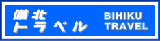 ���k�g���x��